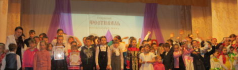 Пасхальный фестиваль воскресных школ «Пасхальная радость» в г. Городище