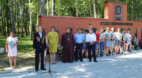 В День памяти и скорби в городе Городище состоялась патриотическая акция «Зажги свечу»