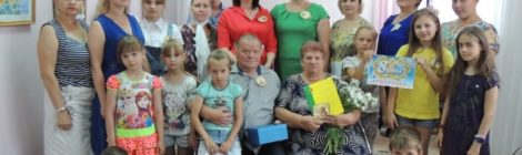 В Городищенской районной библиотеке прошло праздничное мероприятие «День семьи, любви и верности"