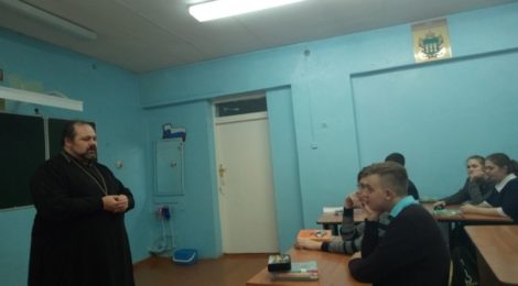 Священнослужители Городищенского церковного округа побеседовали с учащимися средней общеобразовательной школы п. Чаадаевка