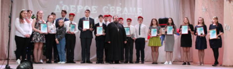 Священнослужитель стал участником церемонии награждения лучшей молодёжи Городищенского района по итогам года "Новые имена 2019"