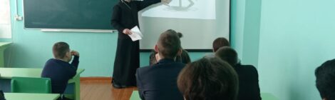 Беседа со школьниками на тему: «Религиозный экстремизм»