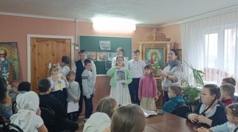 Совместное мероприятие воскресных школ.