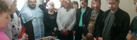 В домовом храме при наркологическом диспансере в селе Русский Ишим Городищенского района проведена миссионерская акция