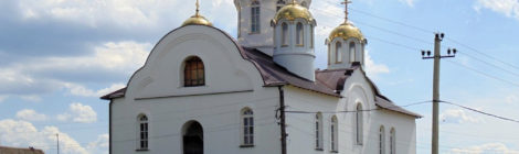 Храм Святителя Николая с. Чаадаевка