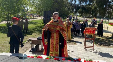 Благодарственный молебен Господу Богу певаемый в День Победы в Великой Отечественной войне