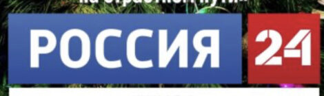 Состоится показ документального фильма «Священномученик Иоанн Рижский. На страстном пути»