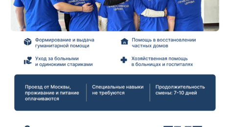 Твоя помощь нужна на Донбасе и в Курске