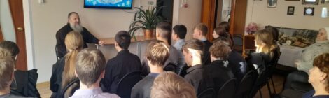 Встреча священника со школьниками г.Городище
