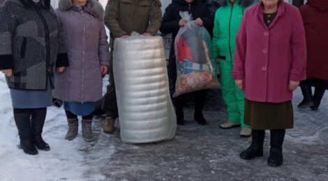 Помощь участникам СВО