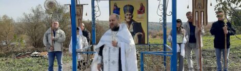 Освящение часовни