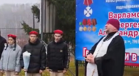 Священник принял участие в открытии памятной доски участника СВО