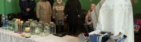 Святое Богоявление. Крещение Господа Бога и Спаса нашего Иисуса Христа