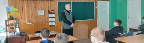 Встреча священника со школьниками
