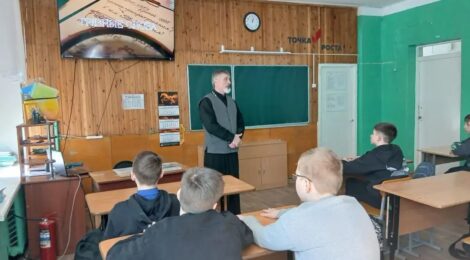 Встреча священника со школьниками