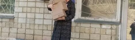 Посылки к Пасхе