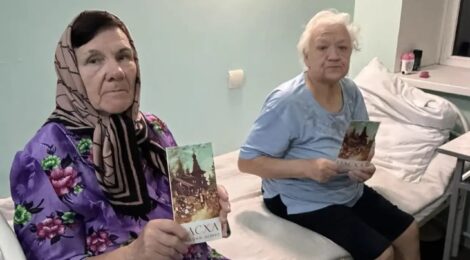 Делиться Пасхальной радостью