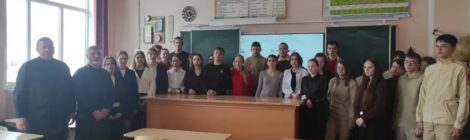 Священник пообщался со школьниками на тему: «Религиозный экстремизм».
