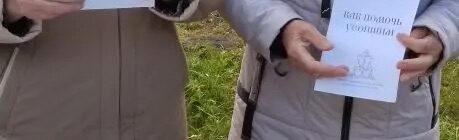 Троицкая родительская суббота