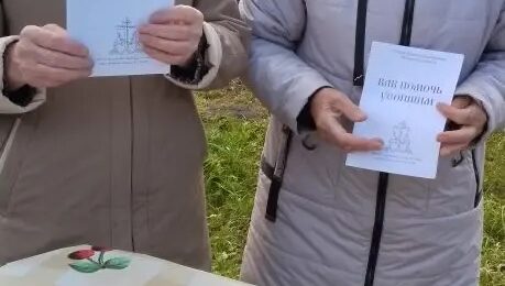 Троицкая родительская суббота