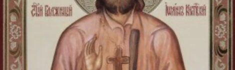 Исполняется 140 лет со дня преставления блаженного Иоанна Кочетовского