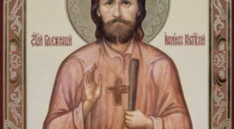 Исполняется 140 лет со дня преставления блаженного Иоанна Кочетовского