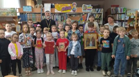 Встреча священника с детьми посещающих пришкольный лагерь