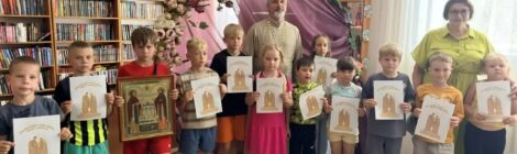 День семьи, любви и верности