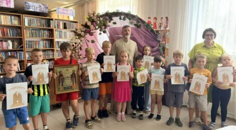 День семьи, любви и верности