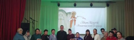 Священник рассказал жителям села Чаадаевка о празднике Покрова Пресвятой Богородицы